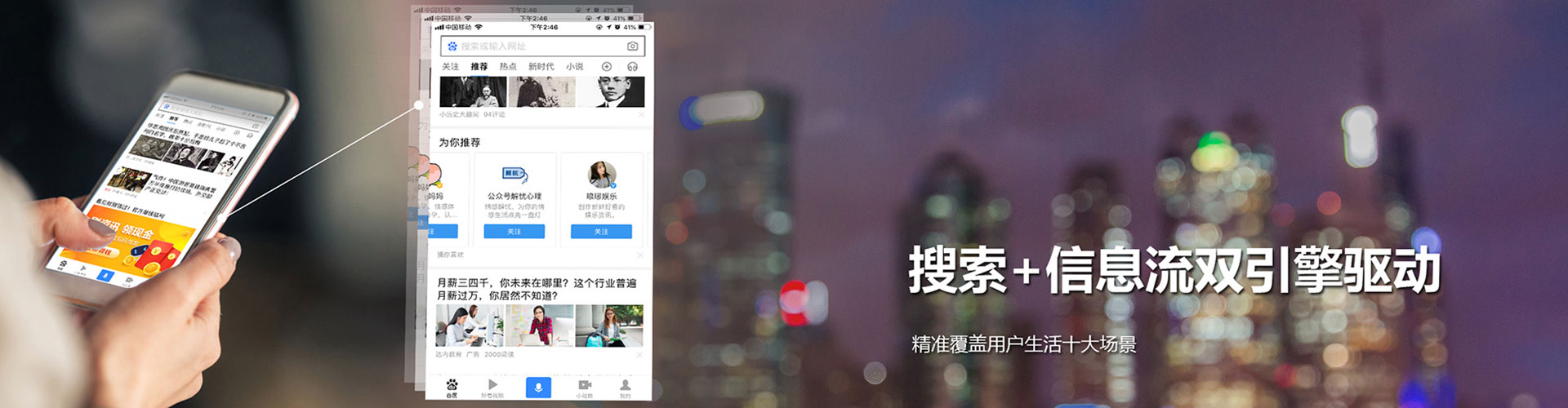 维西sem推广