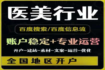 百度竞价广告如何运营？看这些成功案例就知道了