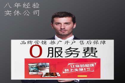 百度推广平台在电商行业的应用成功案例