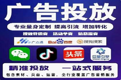 某企业竞价托管SEM的优化与成果展示